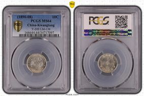 (1890-08) 10C LM-136 K-29 MS64