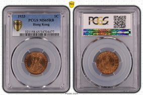 1933 1C KM-17 MS65RB