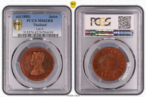 (1880) Jeton Lec-3 MS62RB