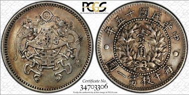 (1926)十五 10C LM-83 N1