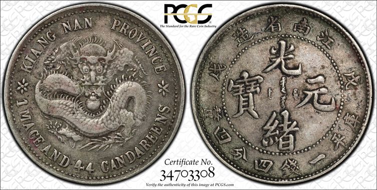 Cert 34703308 - Coin Image