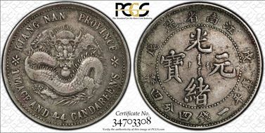 (1898)戊戌 20C LM-220 K-72a Sm letters VF35