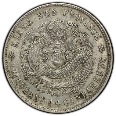 Cert 34703309 - Coin Image