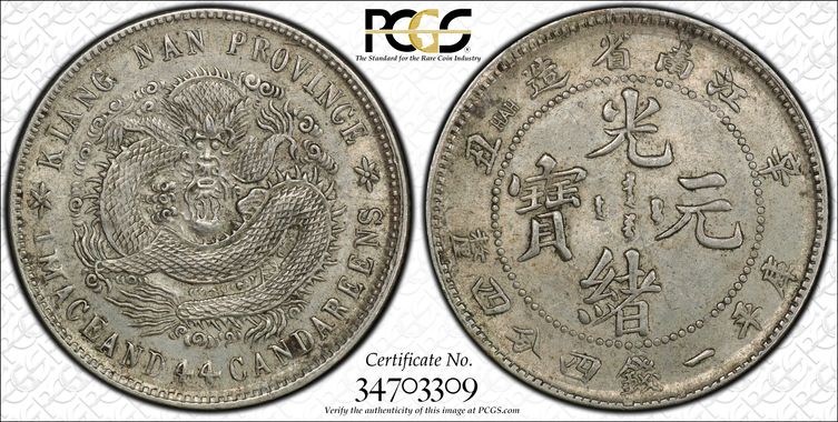 Cert 34703309 - Coin Image