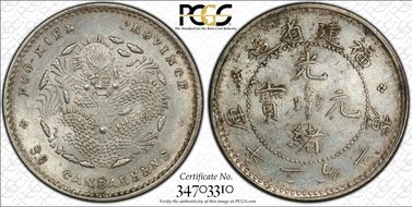 (1903-08) 5C LM-294 MS63