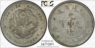 (1894) 10C LM-293 AU55