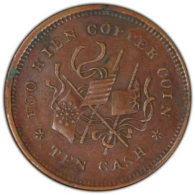 Cert 34703313 - Coin Image