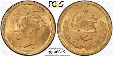 SH1346 (1967) Pahlavi MS64