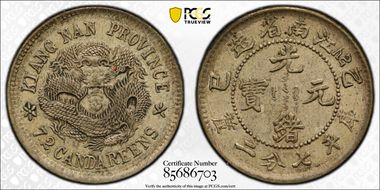 (1905)乙巳 10C LM-265 "SY" AU53