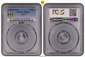 (1941) S16 1 Sen JNDA 01-51 MS64