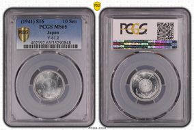 (1941) S16 10 Sen JNDA 01-30 Y-61.2 1.2g MS65