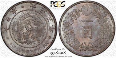 (1914) T3 1 Yen JNDA 01-10A MS65