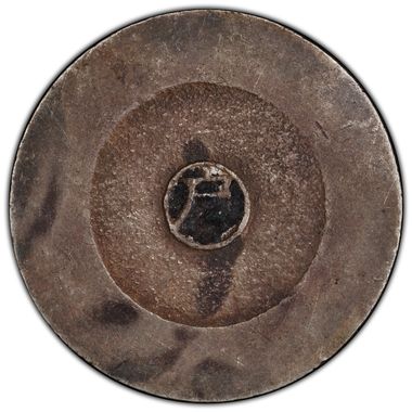 Cert 35279650 - Coin Image