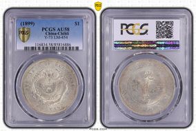 (1899)25 $1 LM-454 AU58