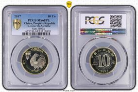 2017 10 Yn Rooster Bi-Metallic Sun-J107a MS68PL