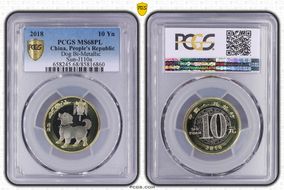 2018 10 Yn Dog Bi-Metallic Sun-J110a MS68PL