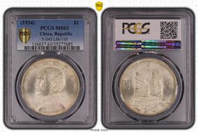 (1934)二十三 $1 LM-110 K-624 MS63