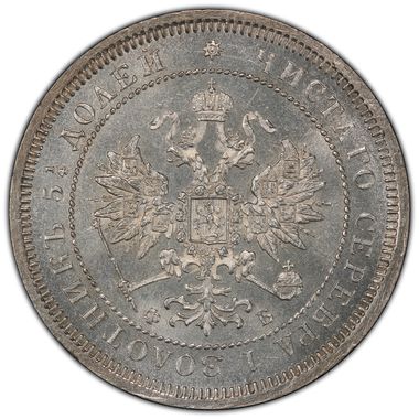 Cert 35276416 - Coin Image