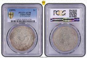 (1899)25 $1 LM-454 AU58