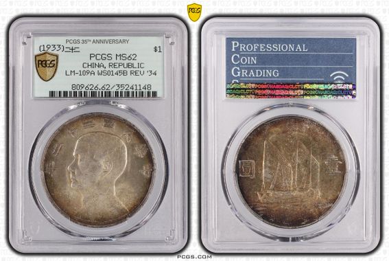 Cert 35241148 - Coin Image