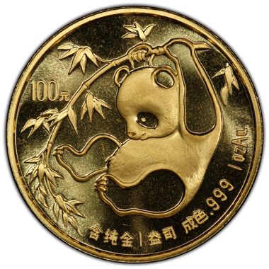 Cert 35232177 - Coin Image