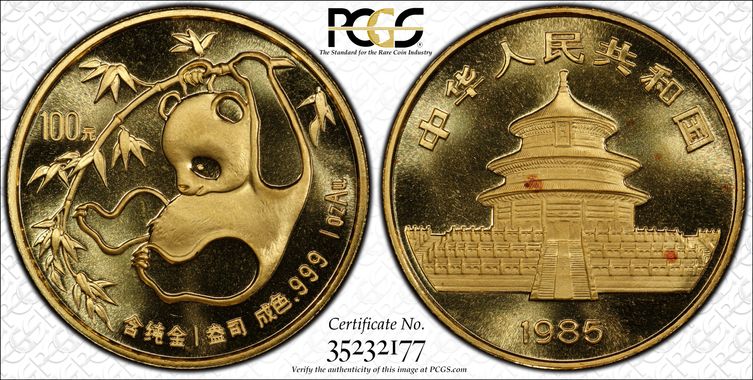 Cert 35232177 - Coin Image