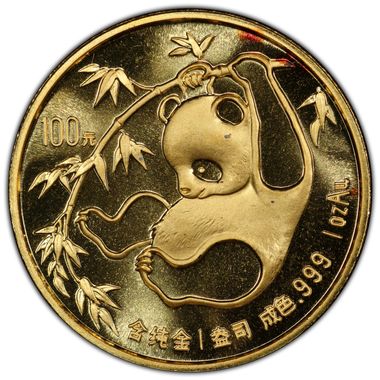 Cert 35232178 - Coin Image
