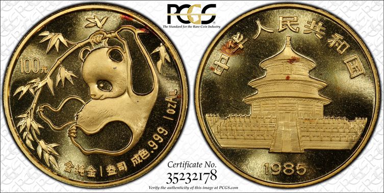 Cert 35232178 - Coin Image