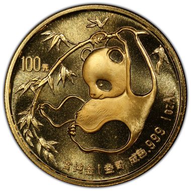 Cert 35232179 - Coin Image