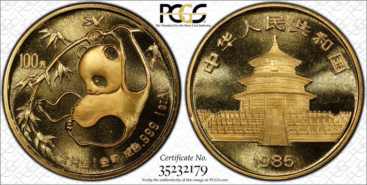 Cert 35232179 - Coin Image