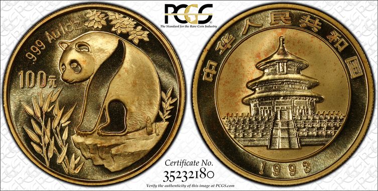 Cert 35232180 - Coin Image