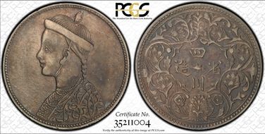 (1902-11) Rupee LM-358 XF45
