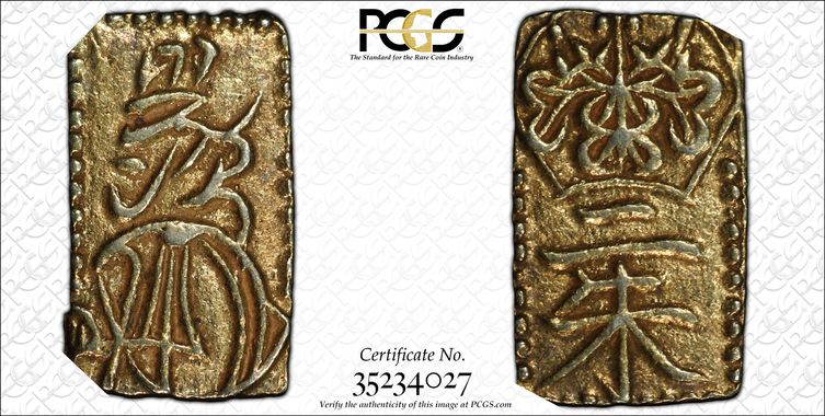 Cert 35234027 - Coin Image