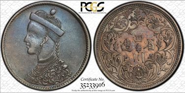 (1911-33) Rupee LM-359 AU53