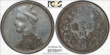 (1911-33) Rupee LM-359 XF40