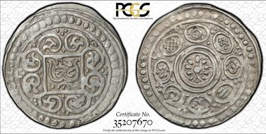 (1791) 13-45 Tangka C#60 XF40