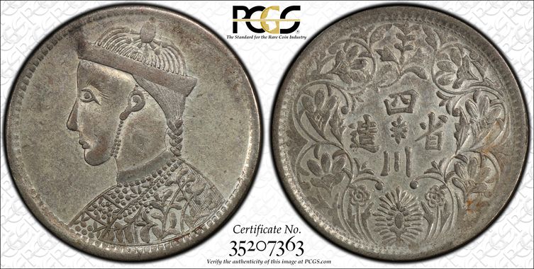 Cert 35207363 - Coin Image