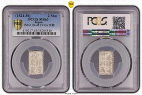 (1824-30) 2 Shu JNDA 09-48 Bunsei Shin Nanryo 文政 MS63