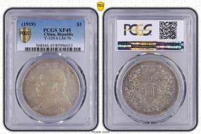 (1919)八 $1 LM-76 XF45