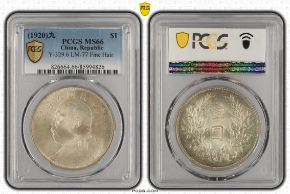 Cert 85994826 - Coin Image