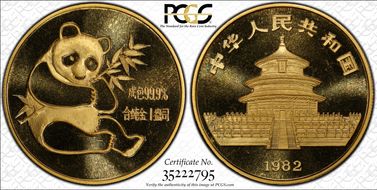 1982 Ounce Panda Gold Medal PAN-2A MS69