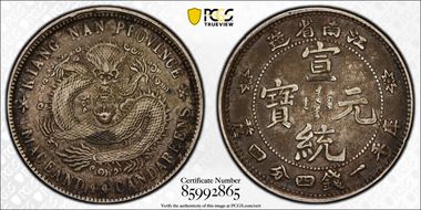 (1911) 20C LM-267 XF45