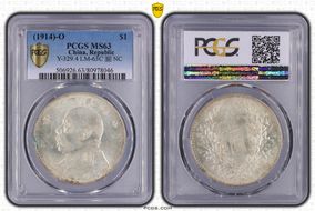 (1914)三-O $1 LM-63N Original 圎 NC MS63