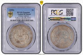(1898)二十四 $1 LM-199 K-57 ASTC N1