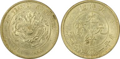 (1905)31 20C LM-463 AU58