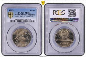 1989 Yuan Sun-J14a PRC 40th Ann. MS66