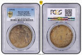 (1914)三 $1 LM-63F Big Button NC XF40