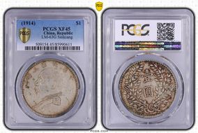 (1914)三 $1 LM-63G Sinkiang XF45