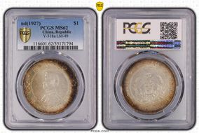 (1927) $1 Y-318a LM-49 MS62