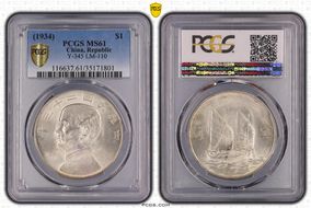 (1934)二十三 $1 LM-110 K-624 MS61